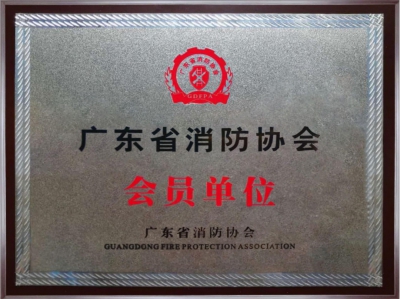 会员单位